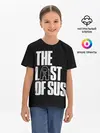 Детская базовая футболка / Among Us | The Last Of Us