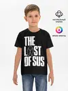 Детская базовая футболка / Among Us | The Last Of Us