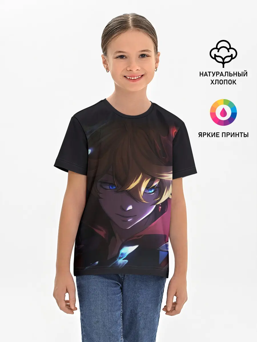 Детская базовая футболка / ТАРТАЛЬЯ - GENSHIN IMPACT
