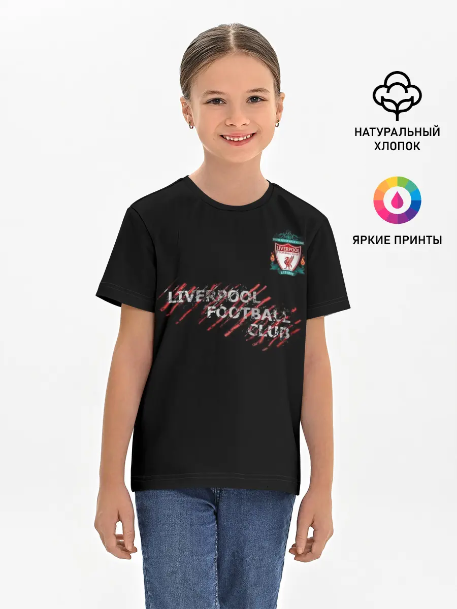 Детская базовая футболка / LIVERPOOL FC | ЛИВЕРПУЛЬ