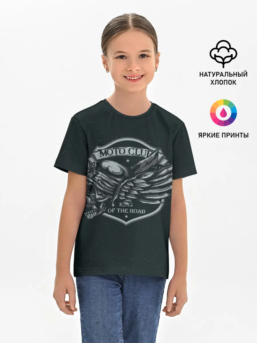 Детская базовая футболка / King of the road