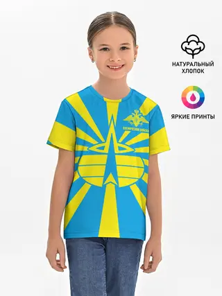 Детская базовая футболка / Космические войска