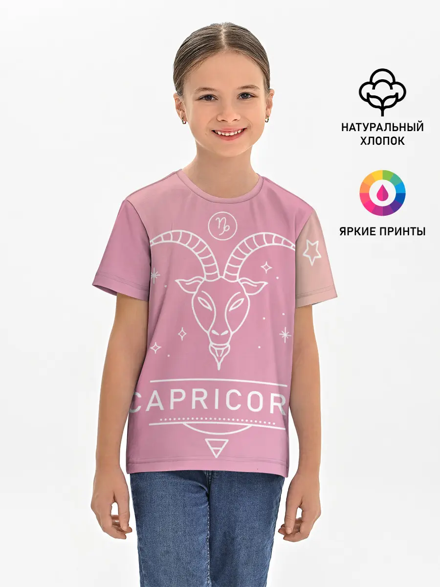 Детская базовая футболка / Знак Козерог