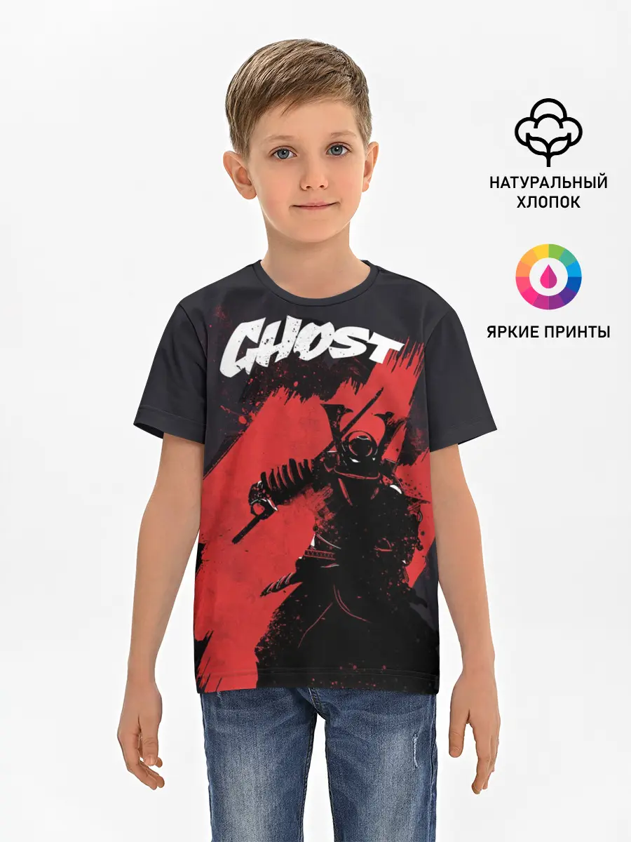 Детская базовая футболка / Ghost
