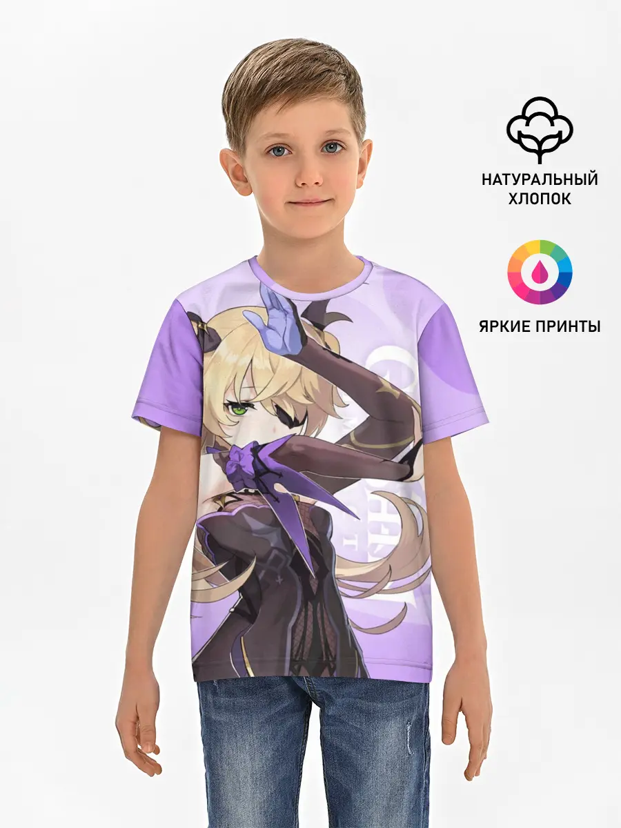 Детская базовая футболка / GENSHIN IMPACT, ФИШЛЬ