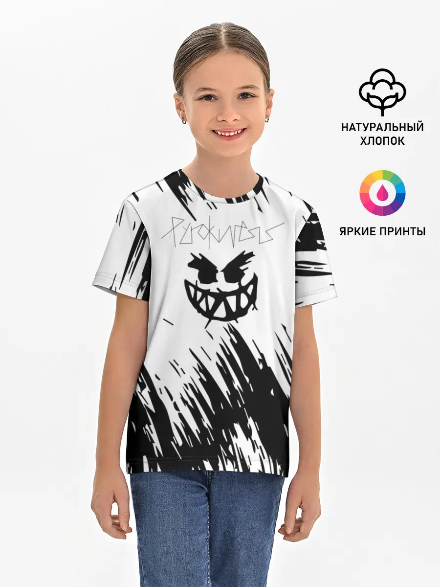 Детская базовая футболка / Pyrokinesis - Андрей Пирокинезис
