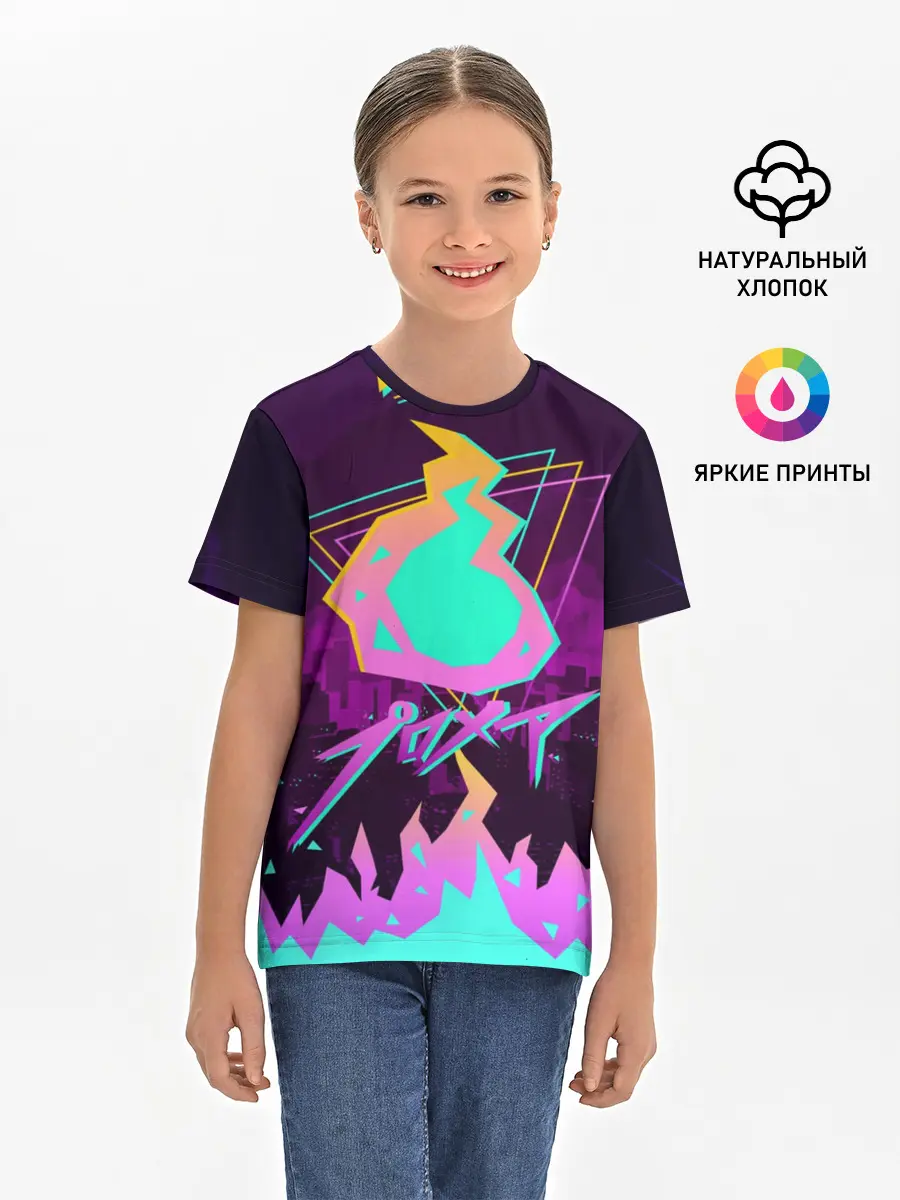 Детская базовая футболка / PROMARE