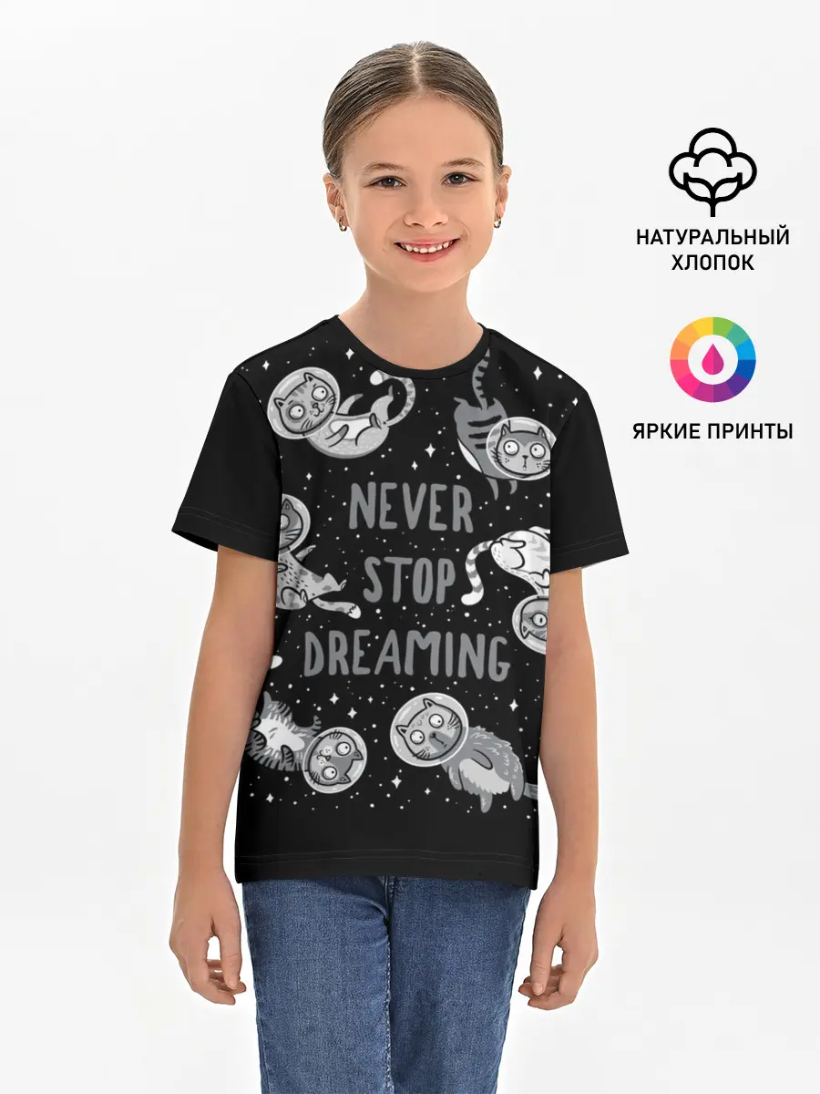 Детская базовая футболка / Коты в Космосе