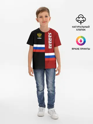 Детская базовая футболка / SAMARA