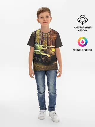 Детская базовая футболка / ТАНК В ЛЕСУ