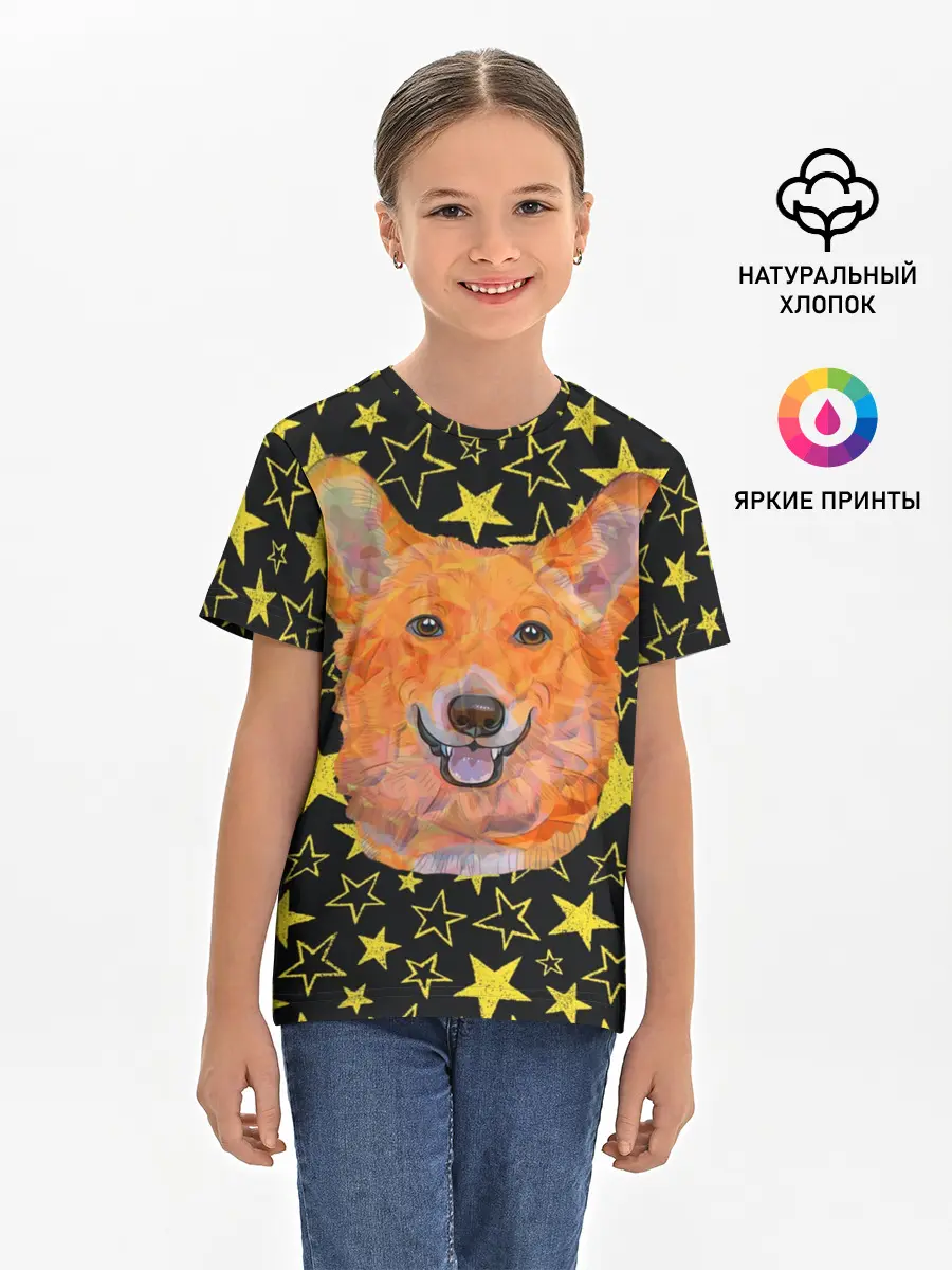 Детская базовая футболка / Corgi | Stars