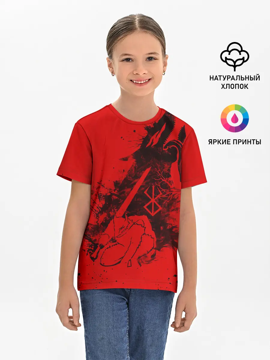 Детская базовая футболка / БЕРСЕРК ГАТС С МЕЧОМ, ДОСПЕХИ