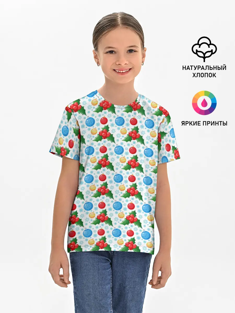 Детская базовая футболка / Новогодняя Символика