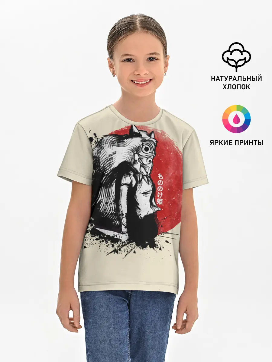 Детская базовая футболка / Принцесса Мононоке