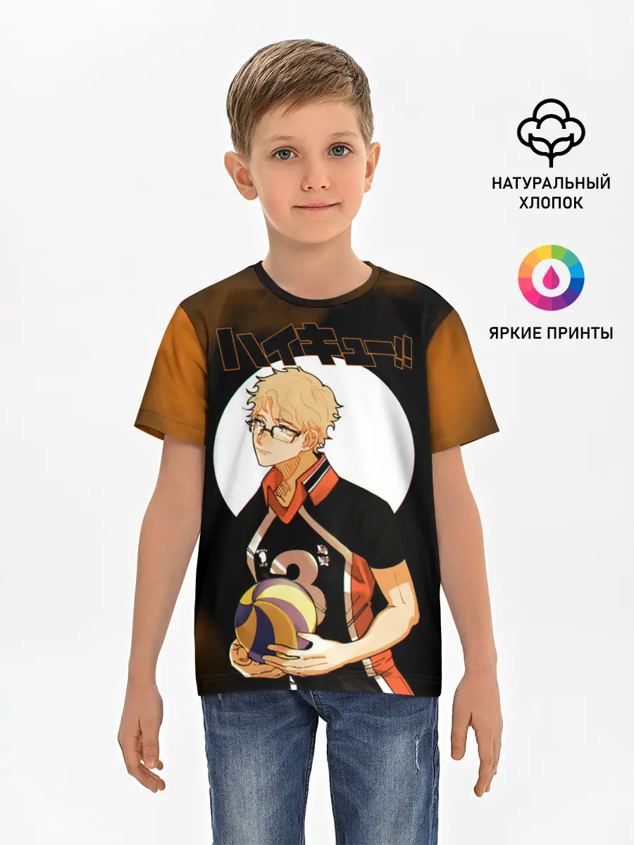 Детская базовая футболка / Кей Цукишима | Haikyuu!!