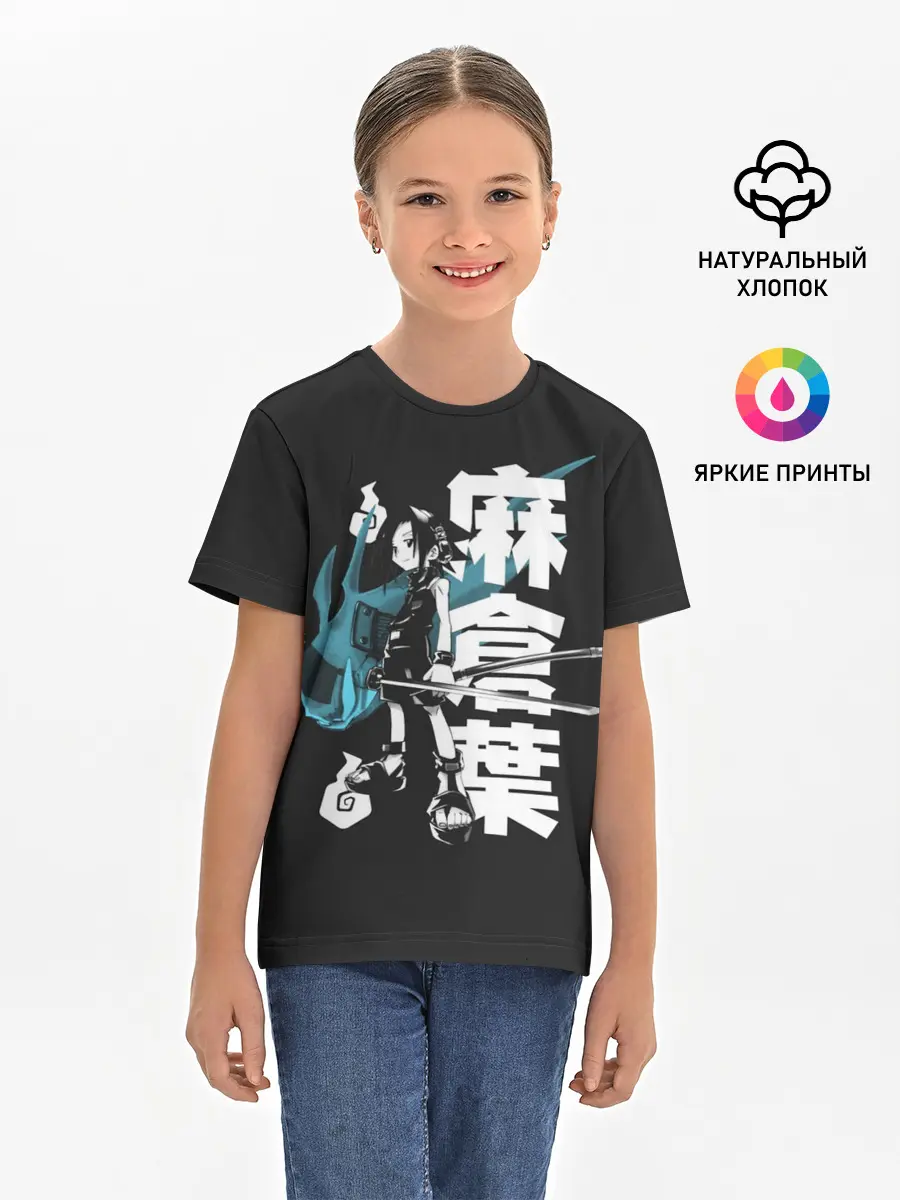 Детская базовая футболка / Йо и Амидамару на японском