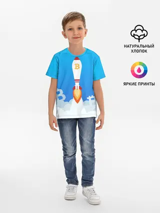 Детская базовая футболка / БИТКОИН В КОСМОС