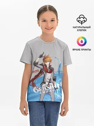 Детская базовая футболка / Genshin Impact - Tartaglia
