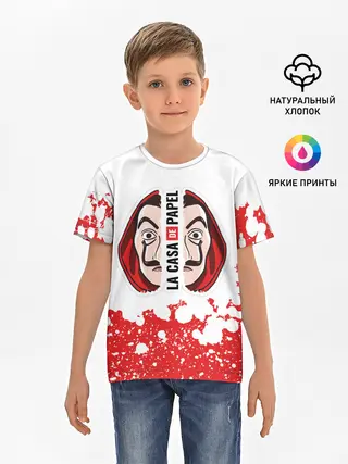 Детская базовая футболка / Бумажный дом | La Casa de Papel