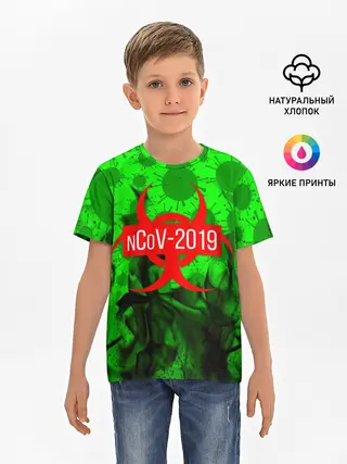 Детская базовая футболка / КОРОНАВИРУС