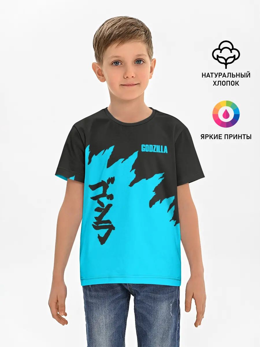 Детская базовая футболка / GODZILLA | ГОДЗИЛЛА
