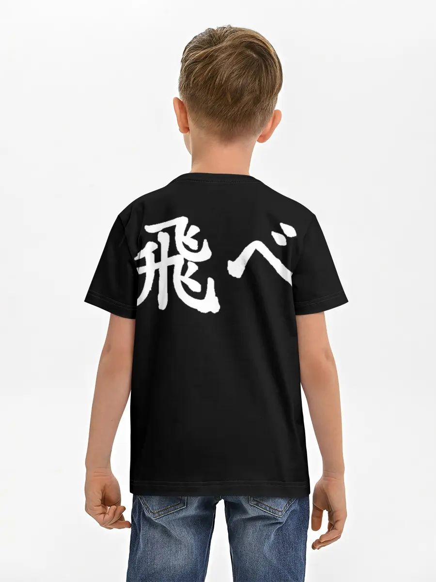 Детская базовая футболка / Haikyuu Karasuno