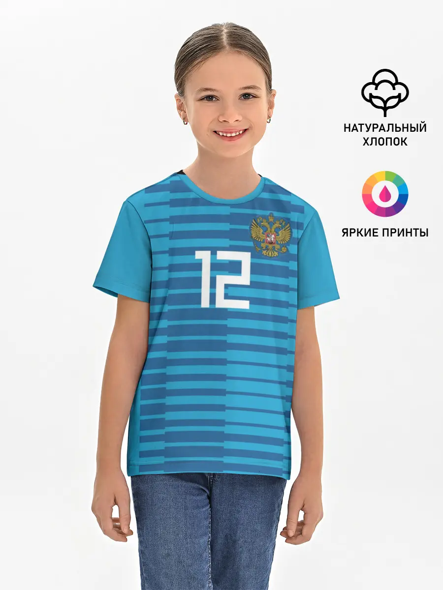 Детская базовая футболка / Lunev away WC 2018