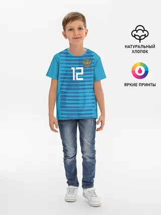 Детская базовая футболка / Lunev away WC 2018