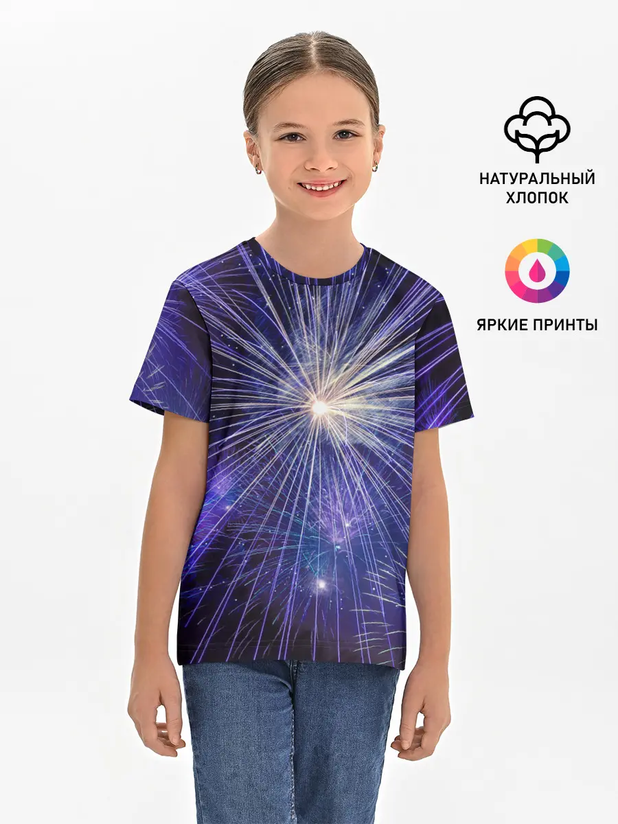 Детская базовая футболка / Фейерверк