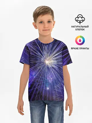 Детская базовая футболка / Фейерверк