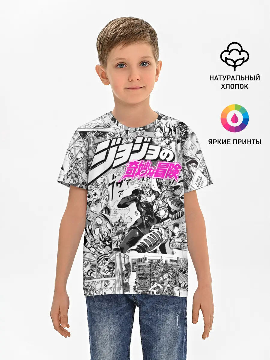 Детская базовая футболка / Чернобелый комикс джоджо