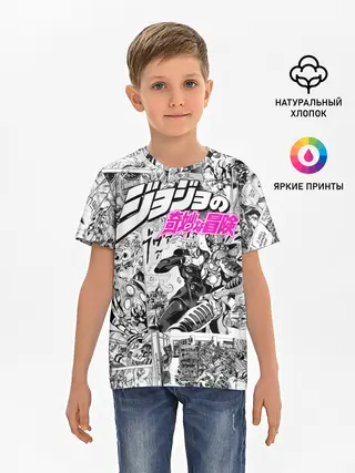 Детская базовая футболка / Чернобелый комикс джоджо