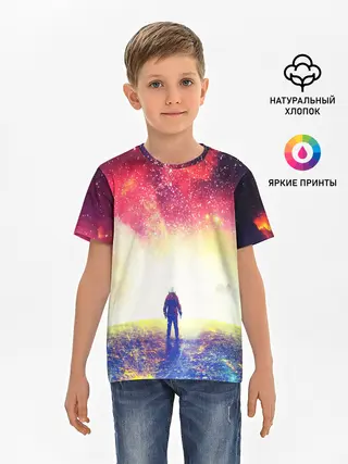 Детская базовая футболка / КОСМИЧЕСКИЙ АРТ