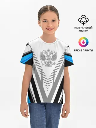 Детская базовая футболка / Россия