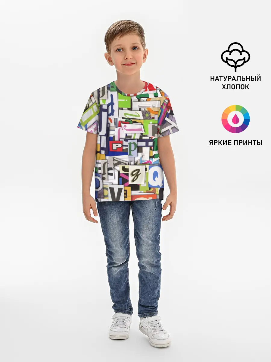 Детская базовая футболка / АЛФАВИТ