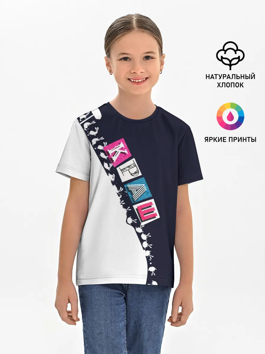 Детская базовая футболка / Краш