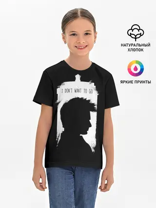 Детская базовая футболка / Я не хочу идти