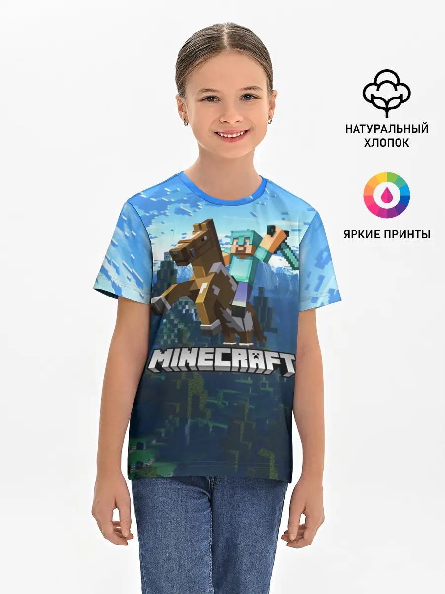 Детская базовая футболка / Minecraft / Майнкрафт