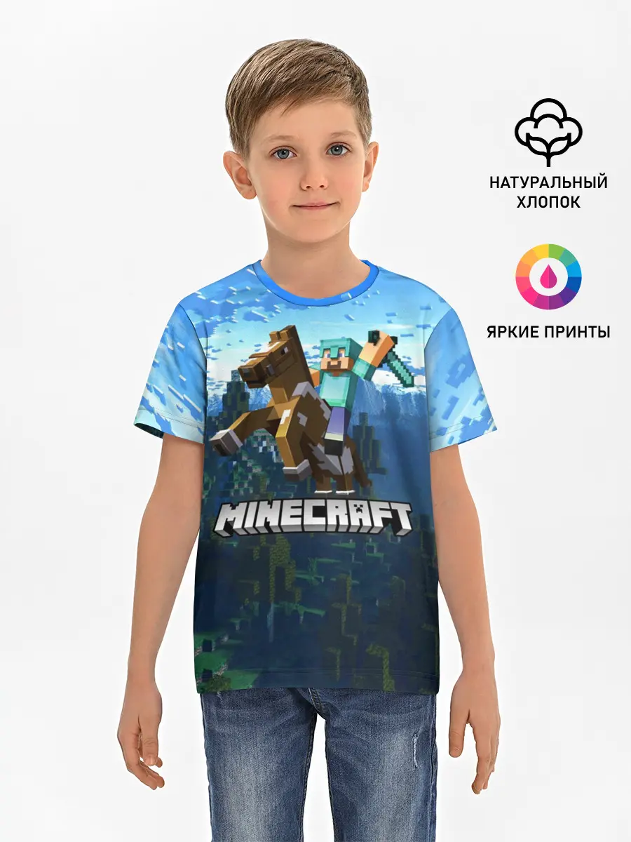 Детская базовая футболка / Minecraft / Майнкрафт
