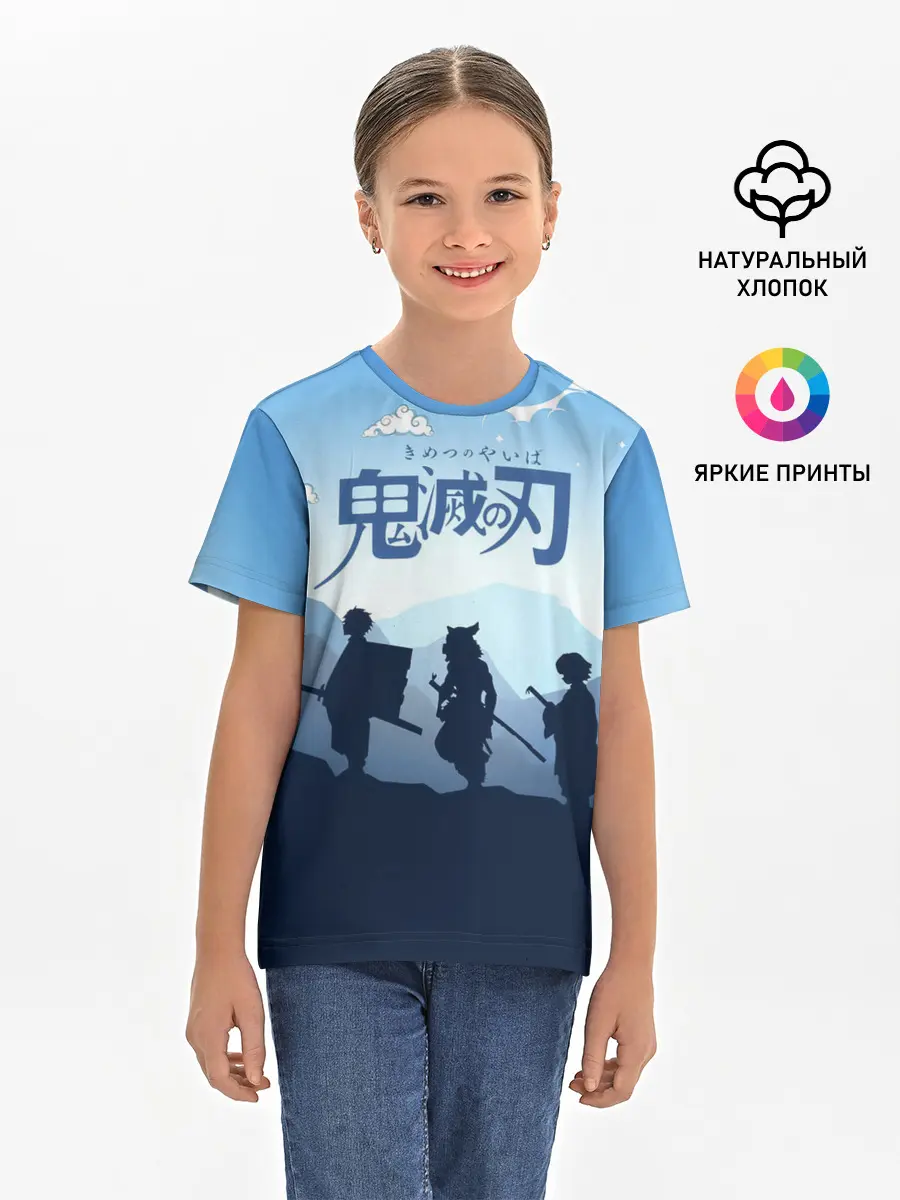 Детская базовая футболка / Клинок, рассекающий демонов в горах