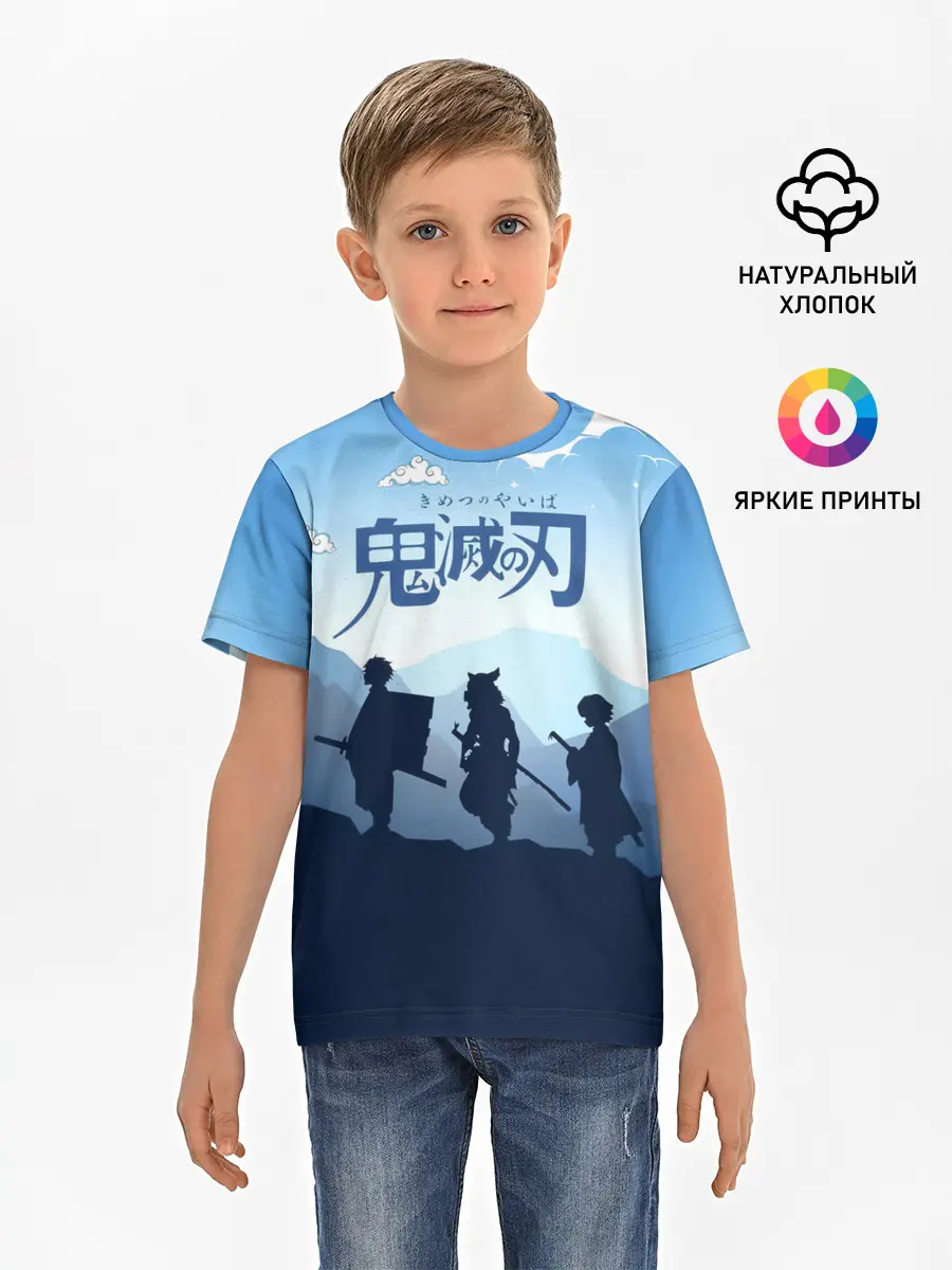 Детская базовая футболка / Клинок, рассекающий демонов в горах