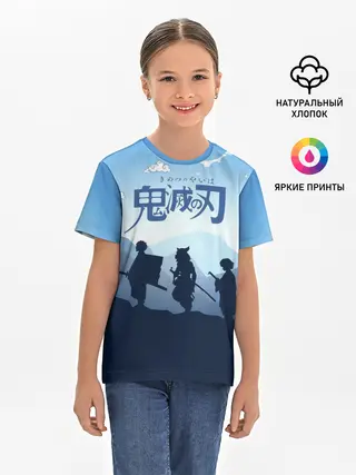 Детская базовая футболка / Клинок, рассекающий демонов в горах