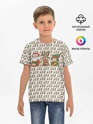 Детская базовая футболка / Подарки хотят все и каждый.