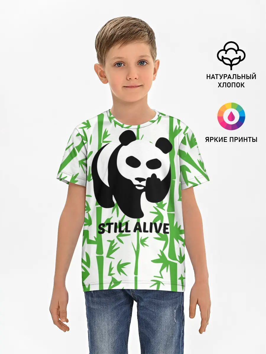 Детская базовая футболка / Still Alive