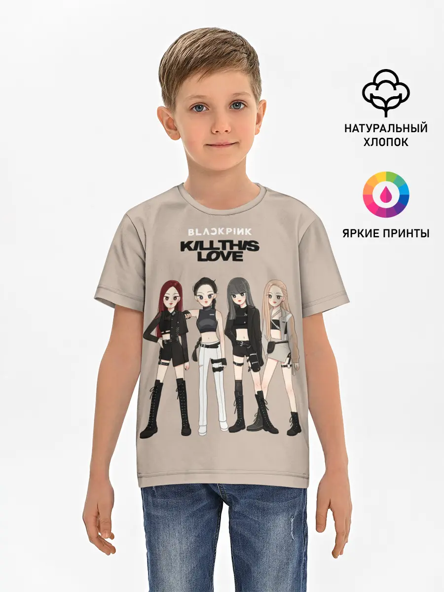Детская базовая футболка / Kill this love