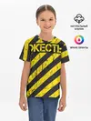 Детская базовая футболка / Жесть
