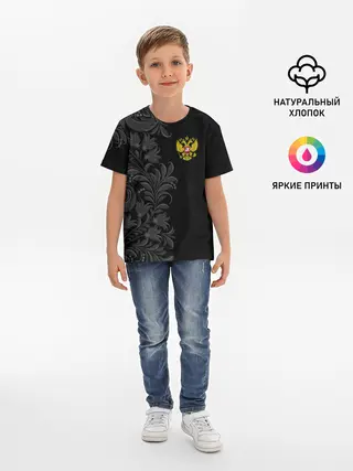Детская базовая футболка / Герб России и Орнамент