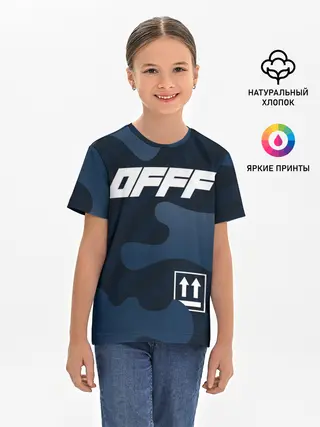 Детская базовая футболка / OFFF