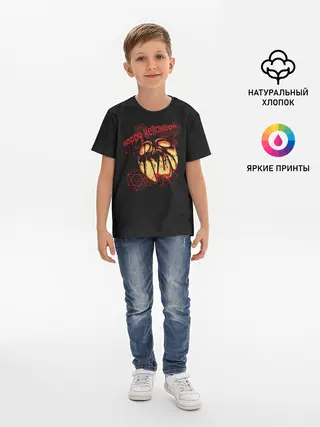 Детская базовая футболка / happy-Halloween