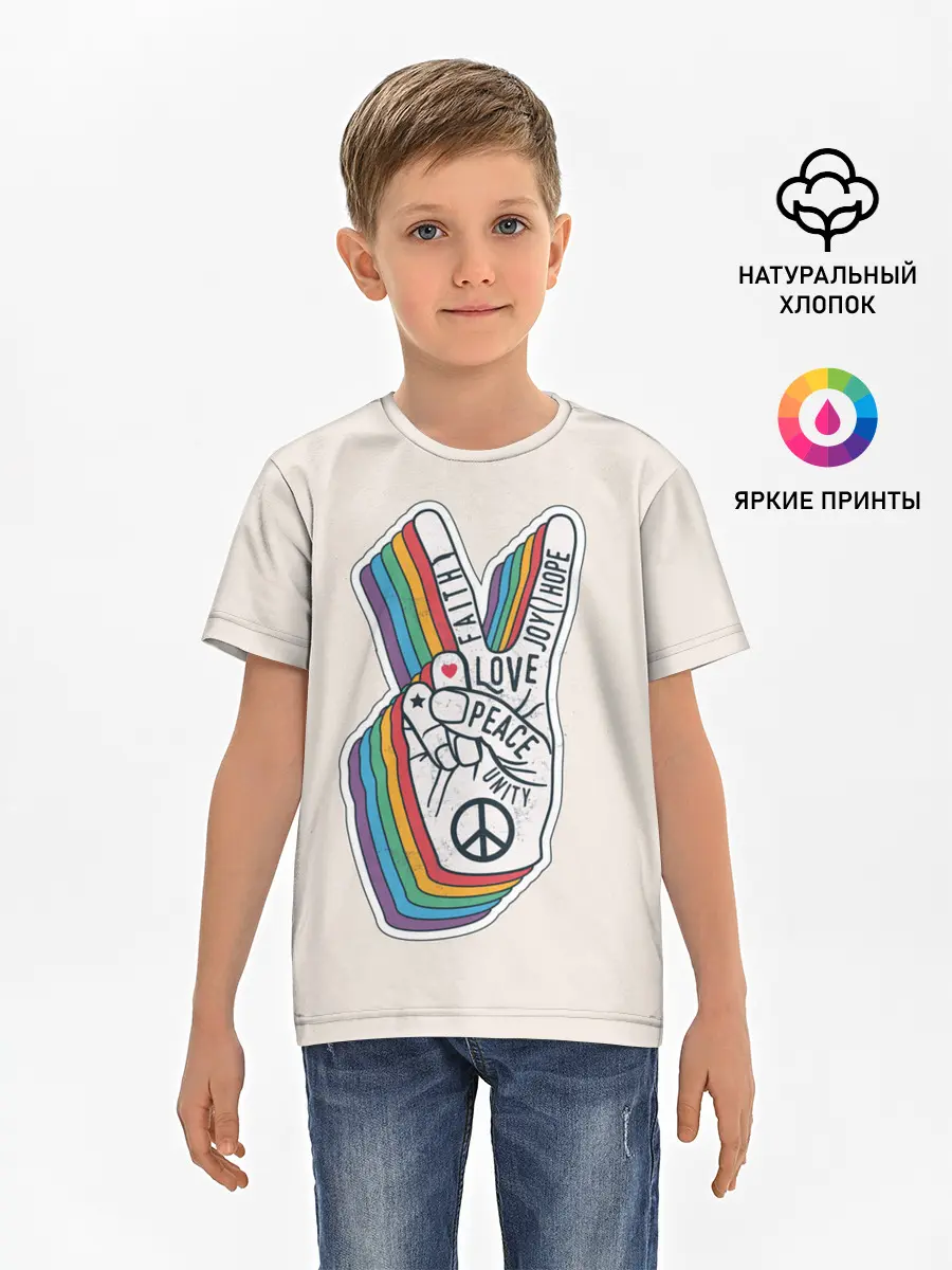 Детская базовая футболка / PEACE and LOVE | МИР и ЛЮБОВЬ